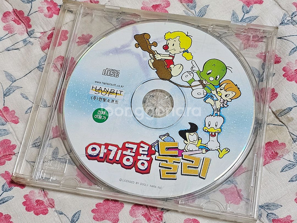 아기공룡둘리 고전PC게임 씨디 게임CD--0