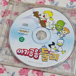 아기공룡둘리 고전PC게임 씨디 게임CD