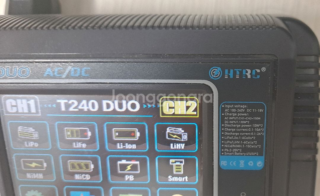 T240 DUO LIPO CHARGER RC 충전기--3
