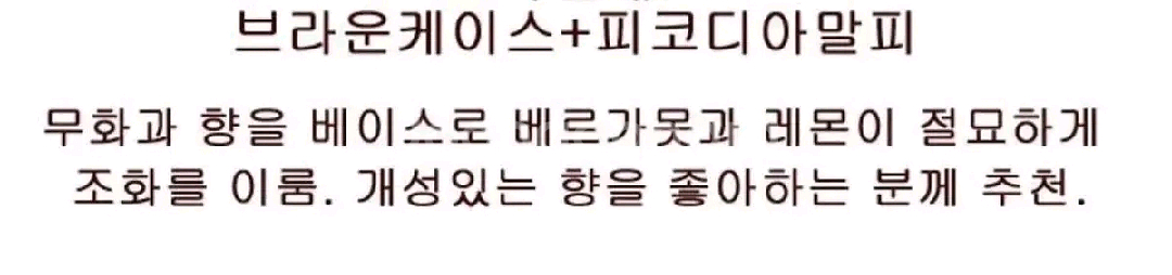 아쿠아디파르마 차량용--2