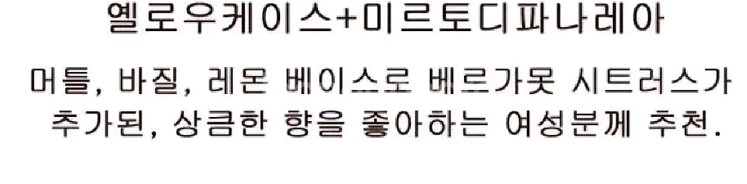 아쿠아디파르마 차량용--3