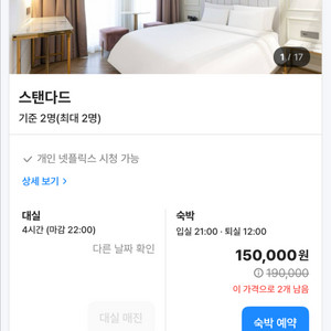 건대 에이치에비뉴(토-일)8/2-8/3
