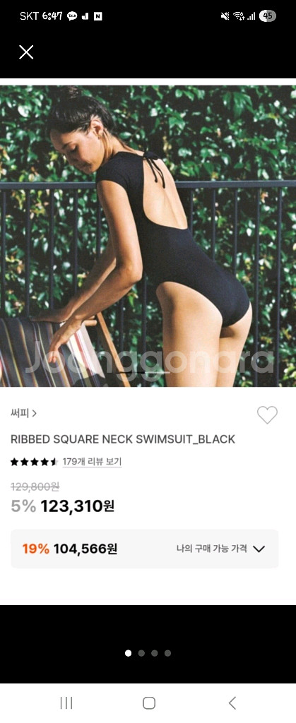 서피 모노키니 수영복--0