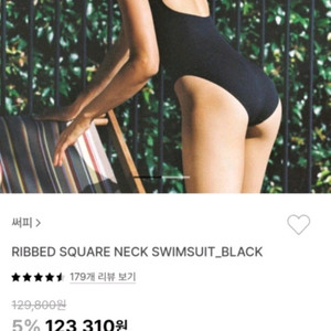 서피 모노키니 수영복