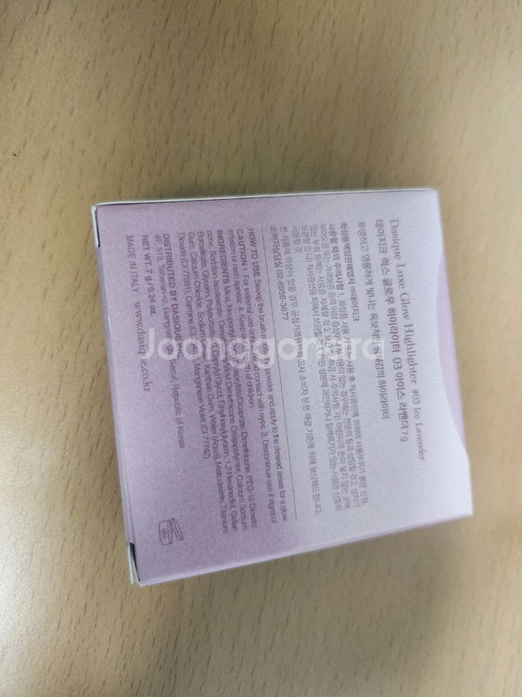 데이지크 럭스 글로우 하이라이터 3호 아이스라벤더 7--0