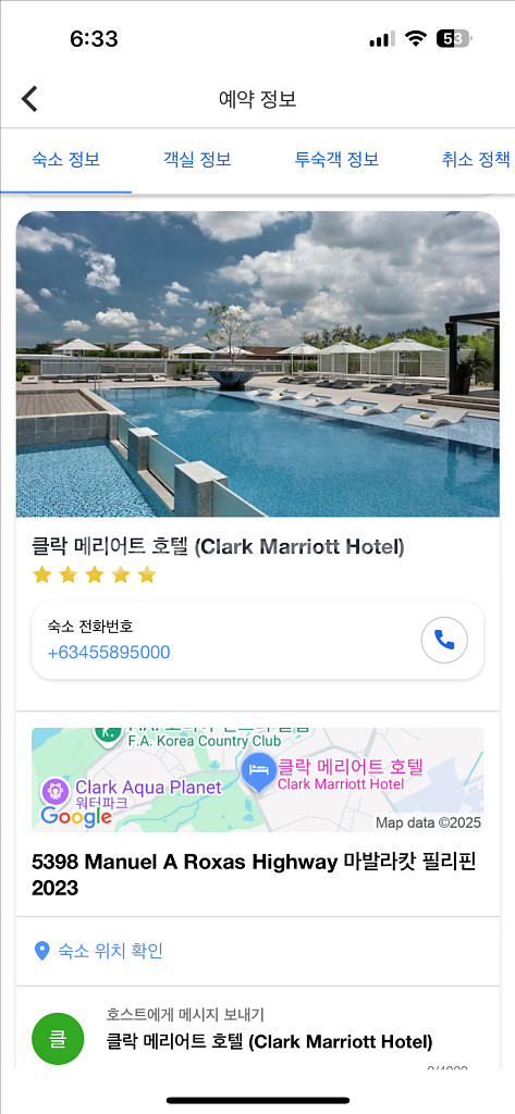 클락 메리어트 호텔--0