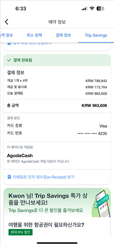 클락 메리어트 호텔--1