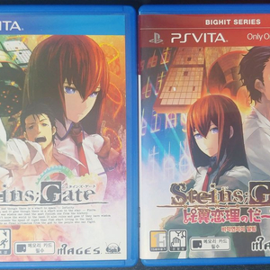 ps vita 슈타인즈게이트