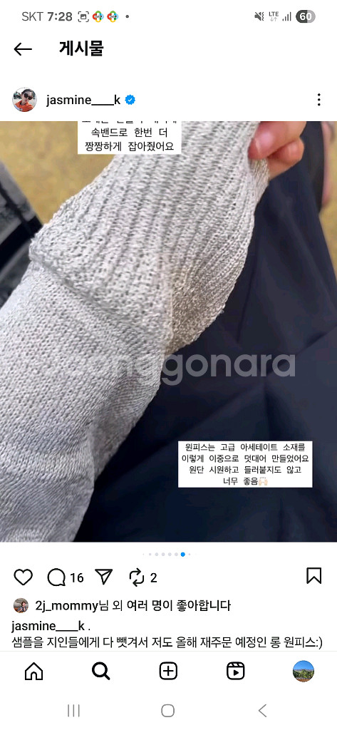 여성 민소매 롱 원피스--7