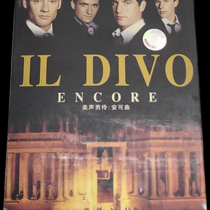 Il Divo 음반 DVD/CD 모음