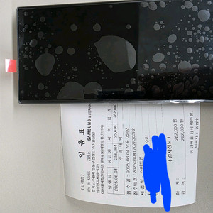 S23 울트라