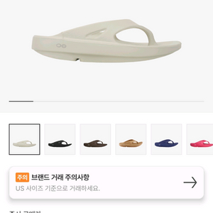 (240) 우포스 오리지날 에그녹 & 초크