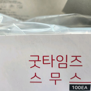 굿타임즈 스무스 콘돔