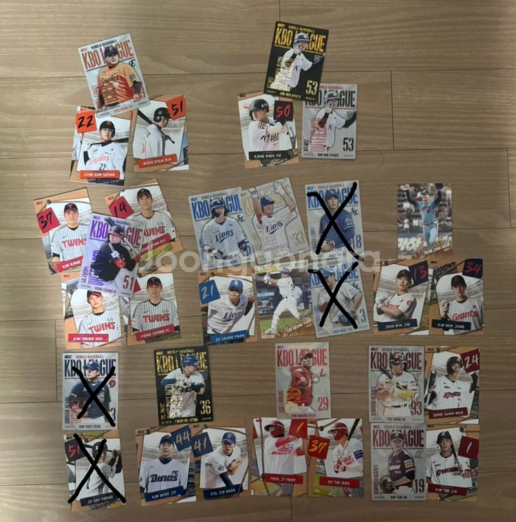 KBO 카드 교환--0