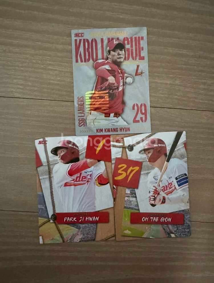 KBO 카드 교환--7