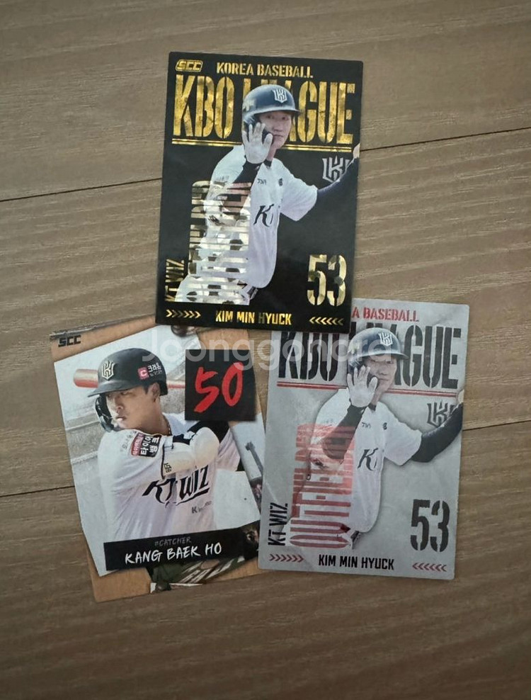 KBO 카드 교환--6