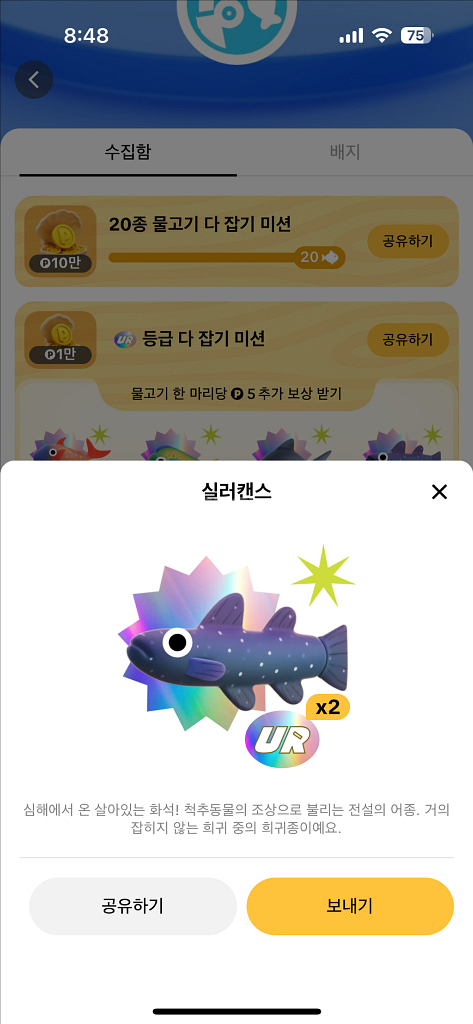 틱톡 문피시 구해요--0