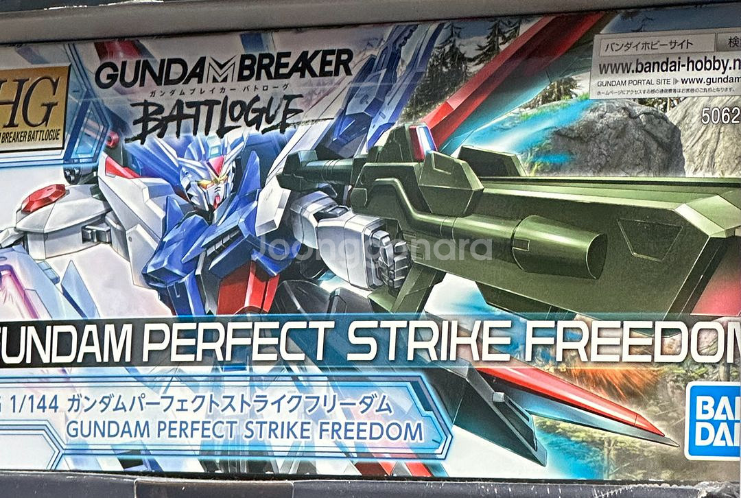 HG 퍼펙트 스트라이크 프리덤 새상품 택포--0