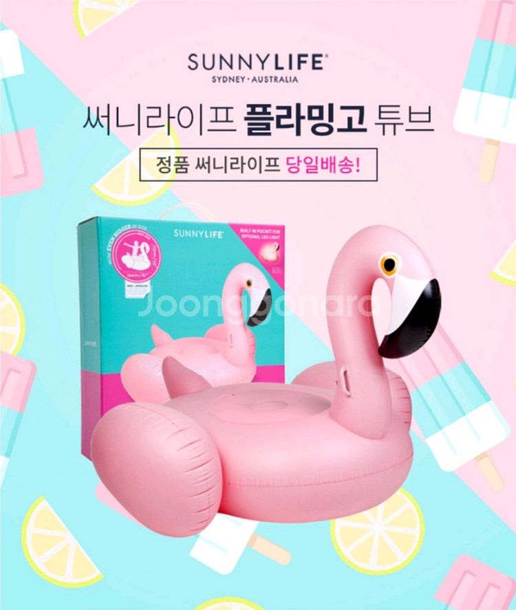 써니라이프 플라밍고 튜브 155*155*120cm--0
