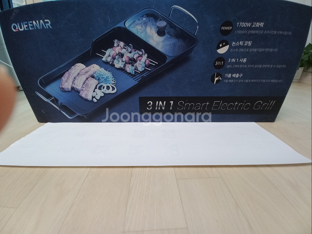 전기그릴 3구 (퀸나 스마트 3 in 1) 상품--0