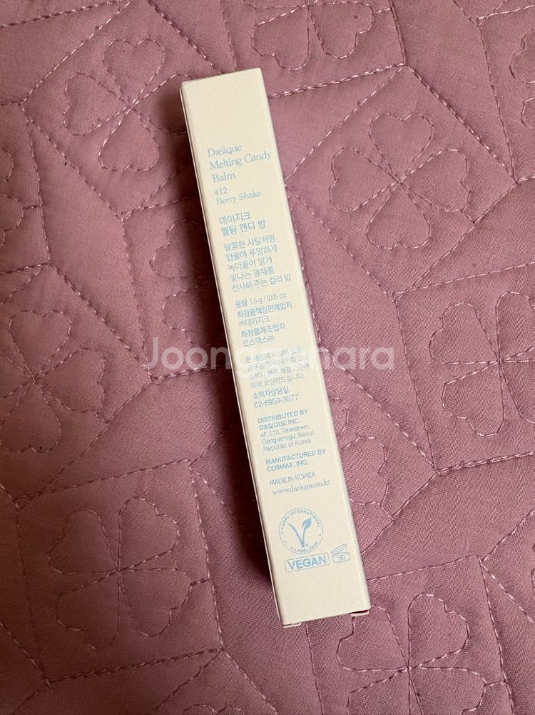<새것> 데이지크 멜팅 캔디 밤 12 베리 쉐이크--1