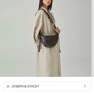 조셉앤스테이시 데일리 셔링백 S 로스트 브라운