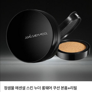 정샘물 롱웨어 쿠션