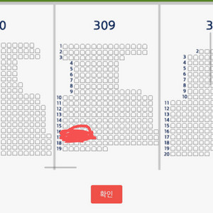 잠실 8/3 일요일 두산경기 309 17열 2연석 정가