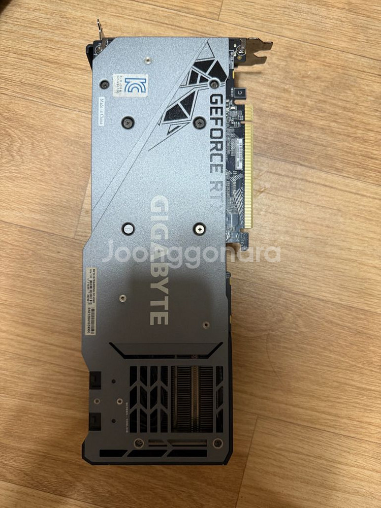 기가바이트 RTX3070 8기가--2