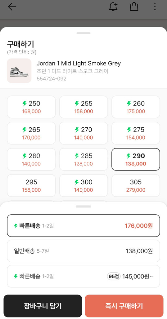조던 1 미드 라이트 스모크 그레이--0