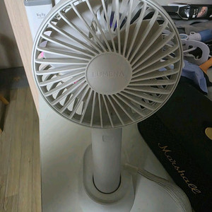 루메나핸디선풍기