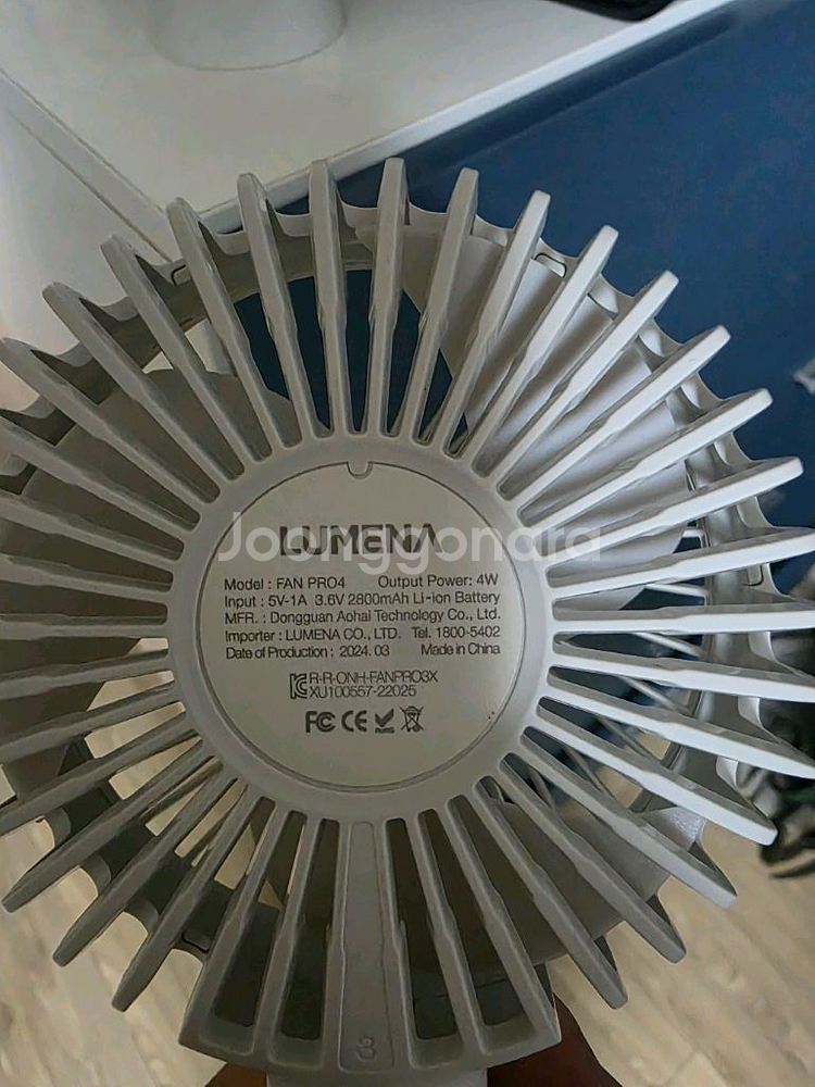 루메나핸디선풍기--1