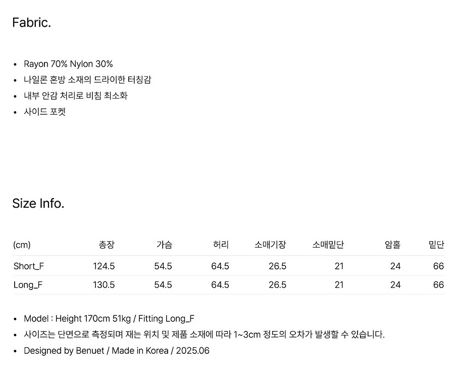 베뉴엣 베일드레스 크림베이지 F--4