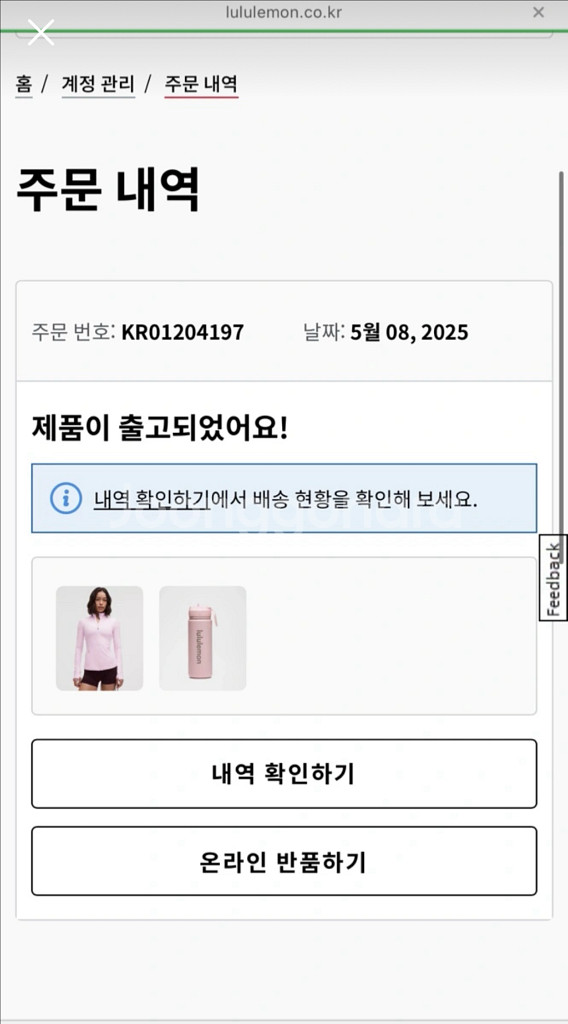 룰루레몬 디파인 자켓 핑크 오간자 2--4
