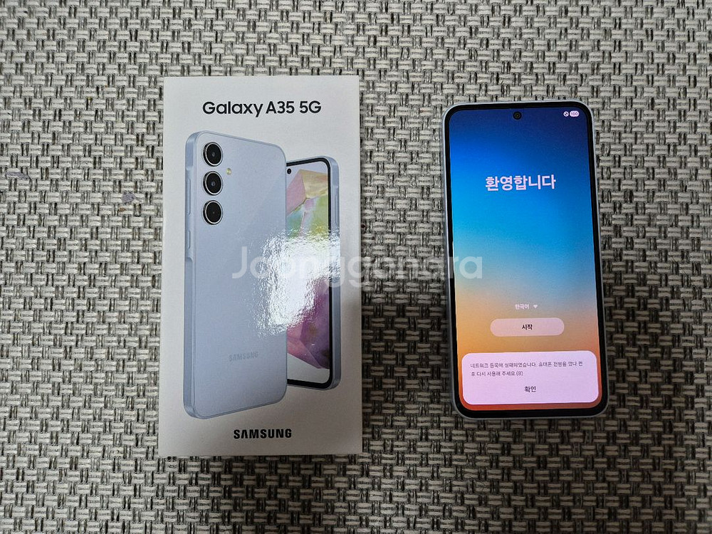 상태좋은 갤럭시 A35 5G 아이스블루 SK향 팝니다.--0