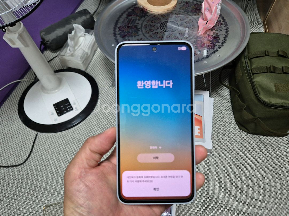 상태좋은 갤럭시 A35 5G 아이스블루 SK향 팝니다.--1