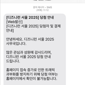 디즈니 런 2025 남 10km