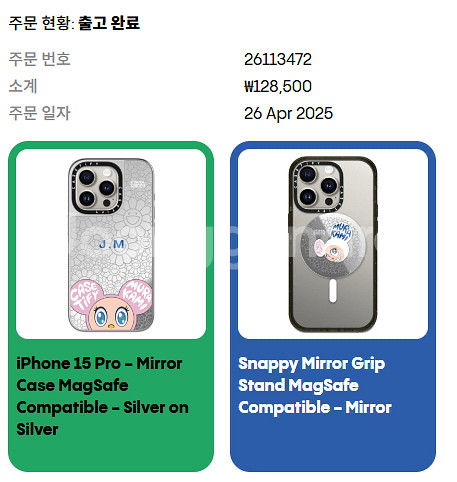 casetify 케이스티파이 아이폰15pro--2