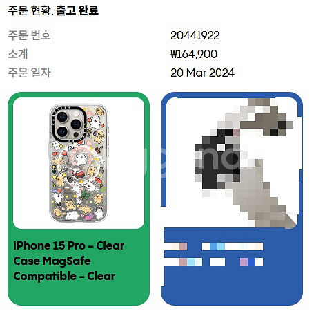 casetify 케이스티파이 아이폰15pro--4