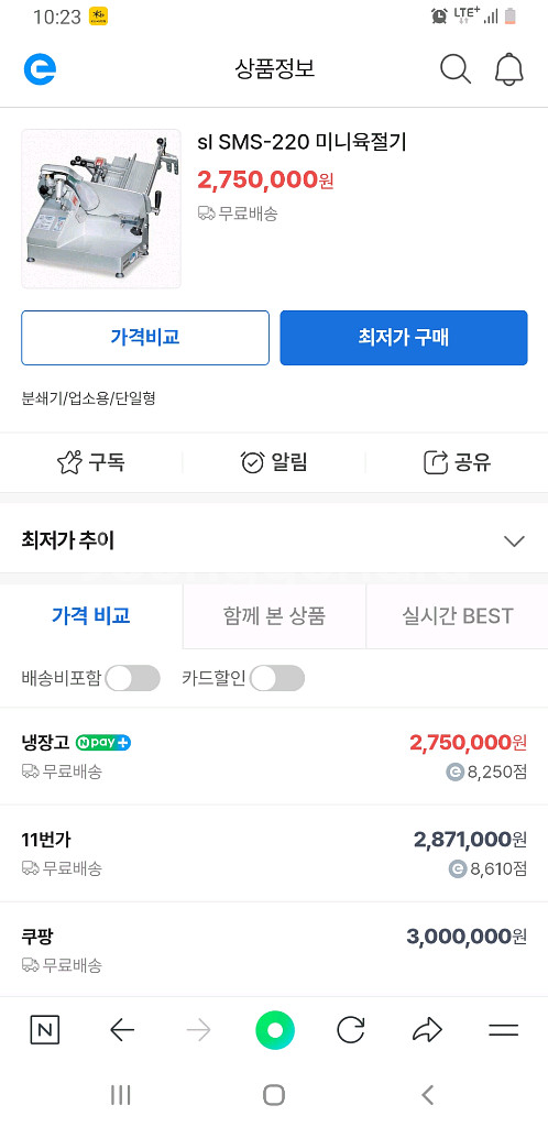 육절기--0