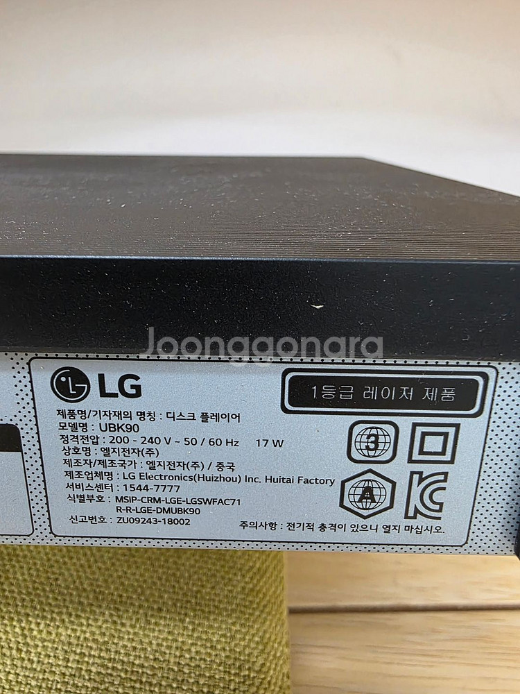 lg ubk90 플레이어--2