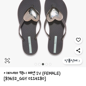 토박스 쪼리 220