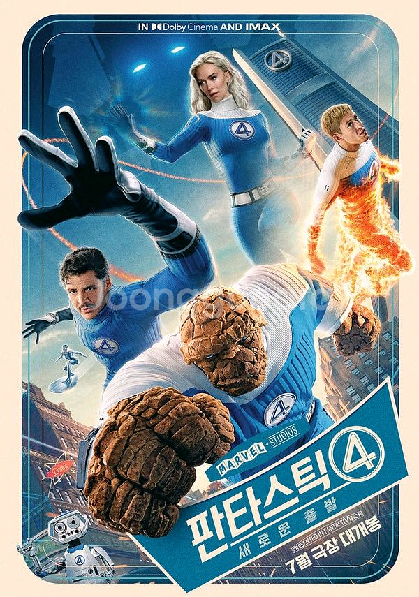 CGV 특별관 F1 아이맥스 판타스틱4 IMAX 4DX--4