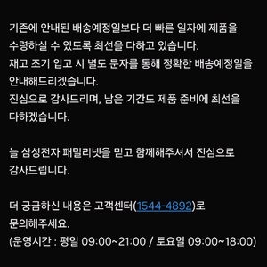갤럭시 z폴드7 자급제 미개봉 512기가 판매합니다