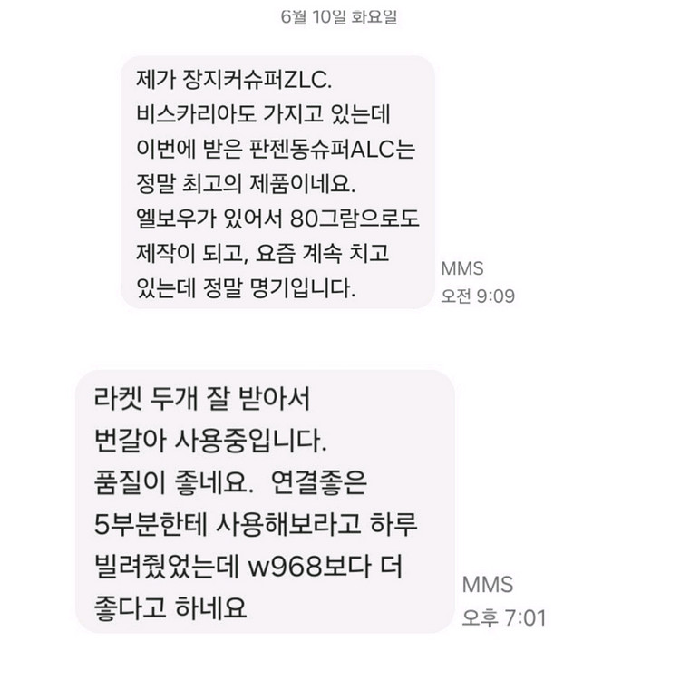 국내주문제작)특주.탁구라켓5종.FL ST--5
