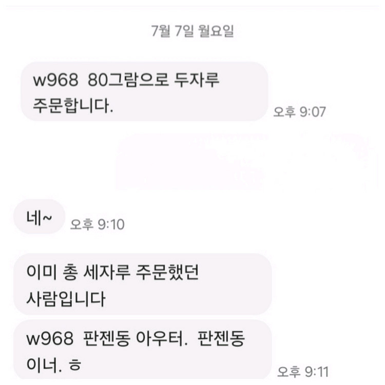 국내주문제작)특주.탁구라켓5종.FL ST--3