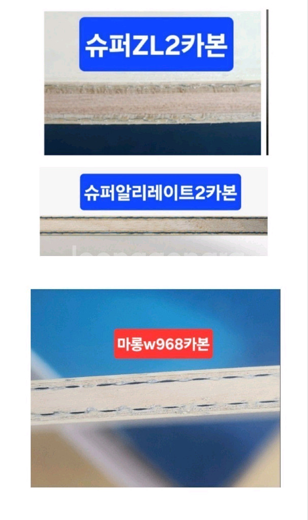 국내주문제작)특주.탁구라켓5종.FL ST--2