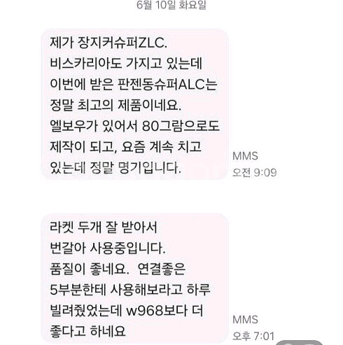 국내주문제작)특주.탁구라켓5종.FL ST--6