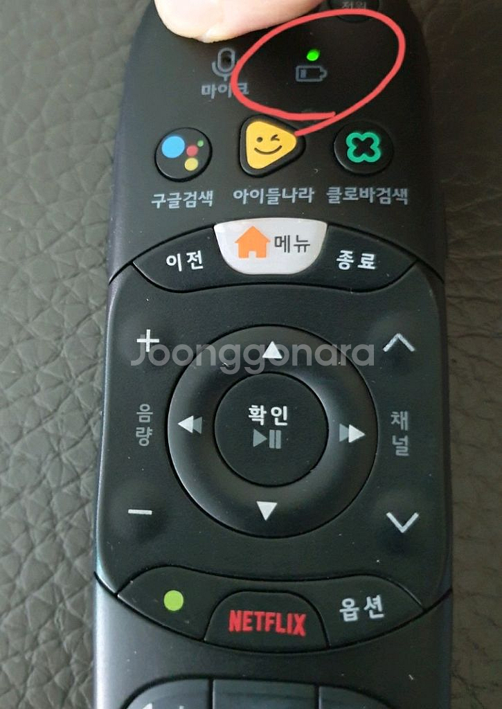 유플러스 셋톱박스 리모컨 깨끗함--5