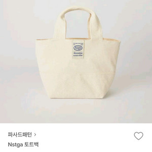 파사드패턴 토트백